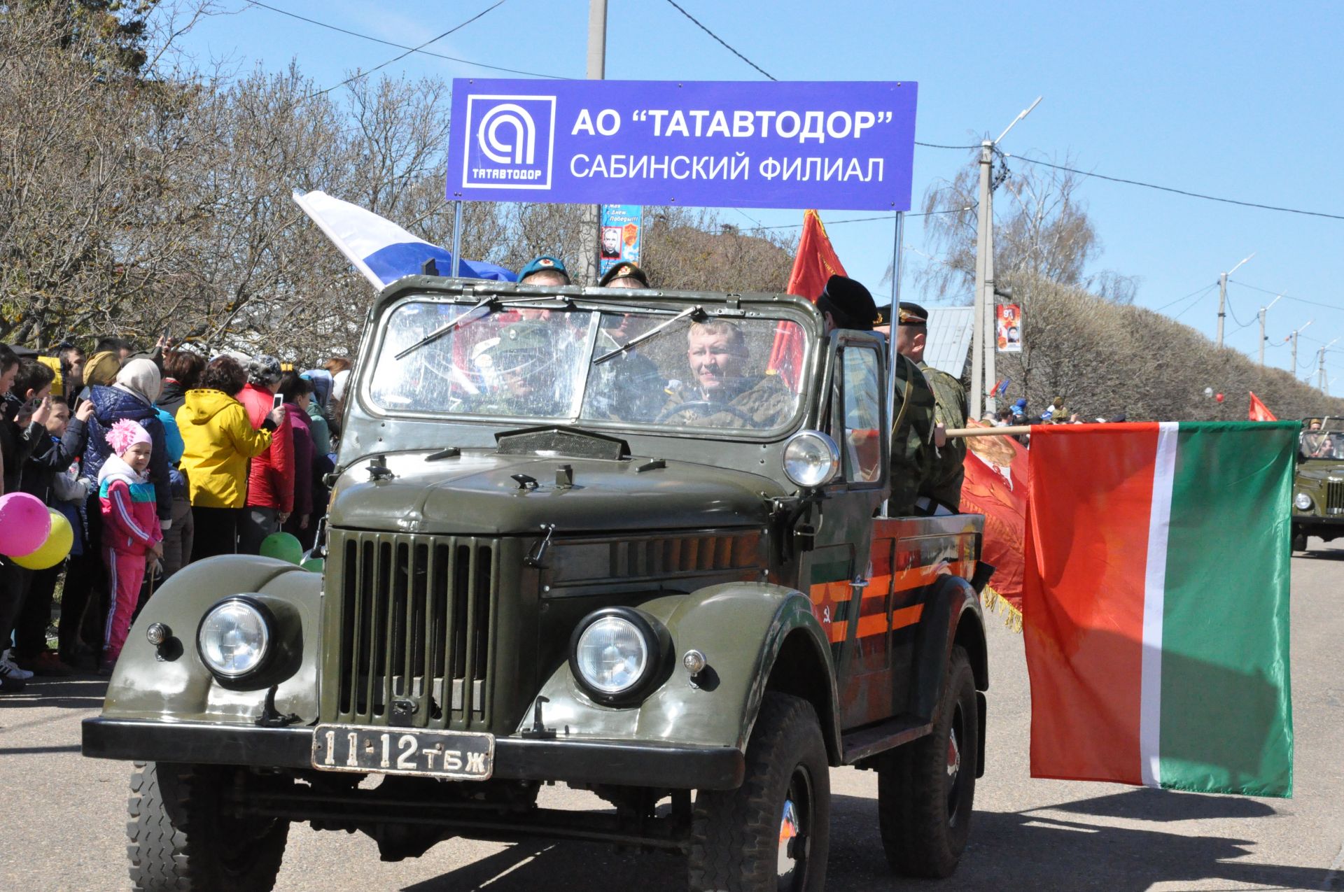 Сабада Бөек Җиңүнең 73 еллыгына багышланган парад - 2 нче өлеш