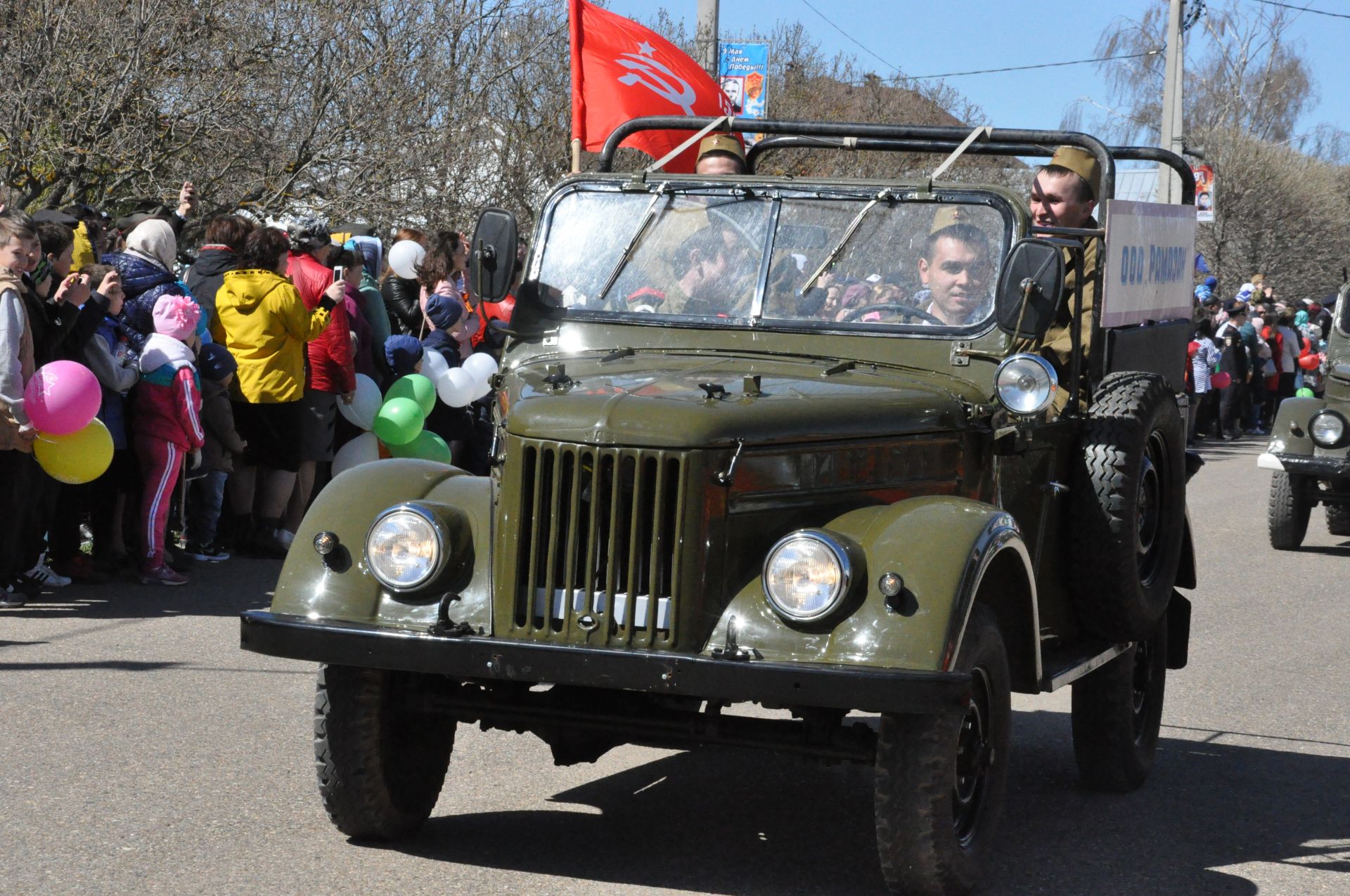 Сабада Бөек Җиңүнең 73 еллыгына багышланган парад - 2 нче өлеш