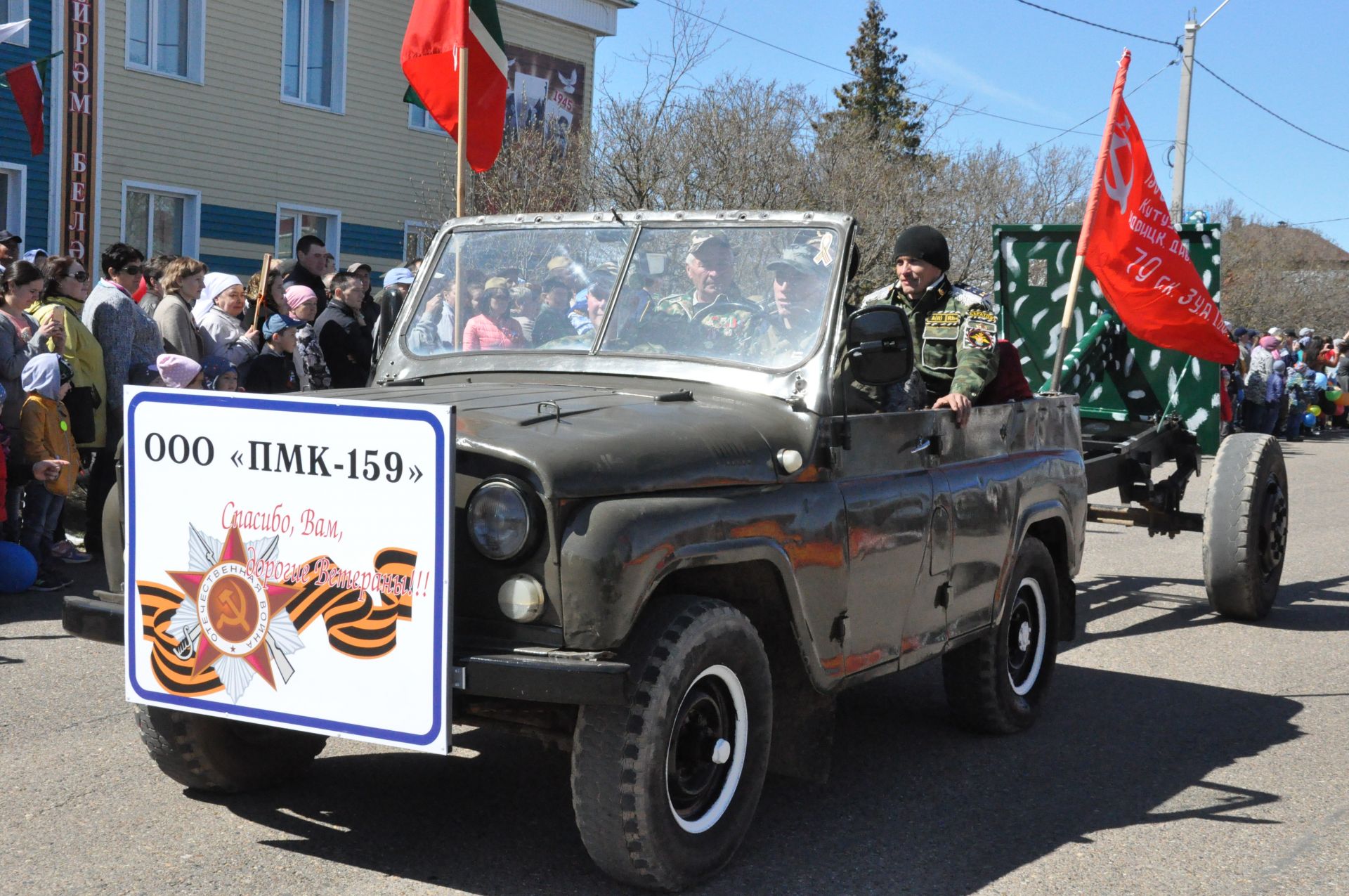 Сабада Бөек Җиңүнең 73 еллыгына багышланган парад - 2 нче өлеш