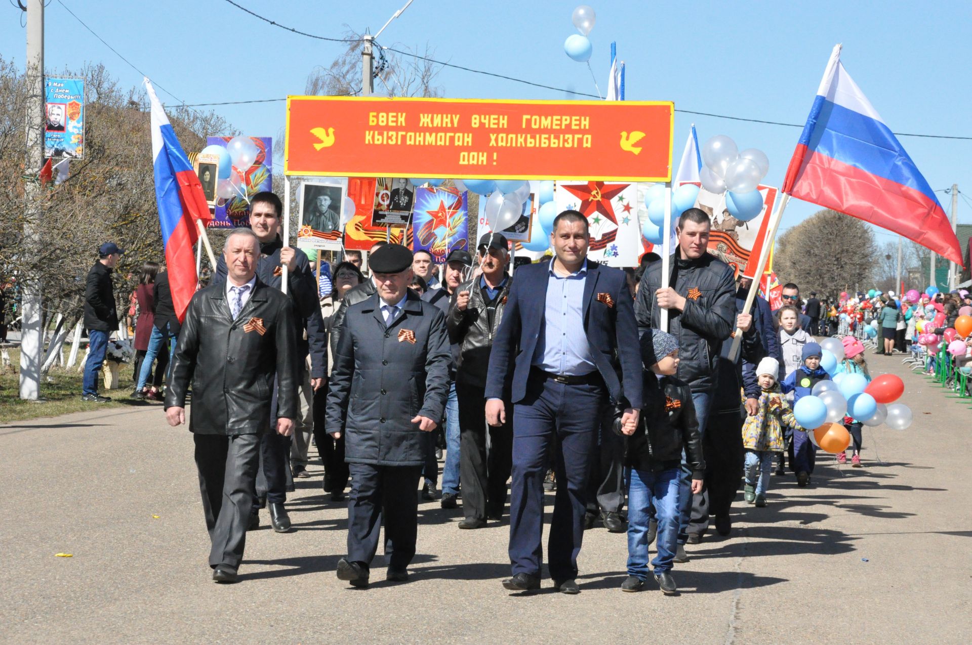 Сабада Бөек Җиңүнең 73 еллыгына багышланган парад - 2 нче өлеш