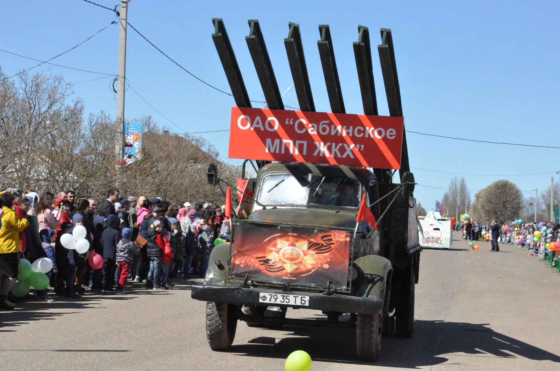 Сабада Бөек Җиңүнең 73 еллыгына багышланган парад - 2 нче өлеш