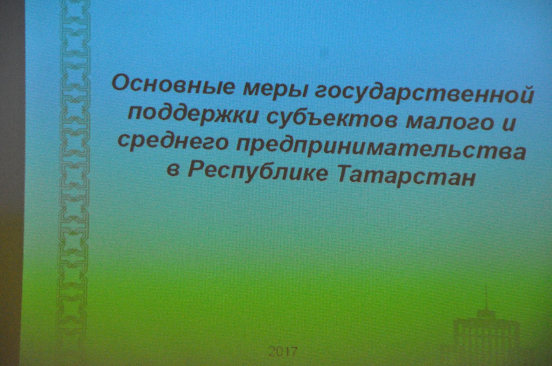 НИЧЕК “ДИНОЗАВР“ БУЛМАСКА? (Фото+Видео)