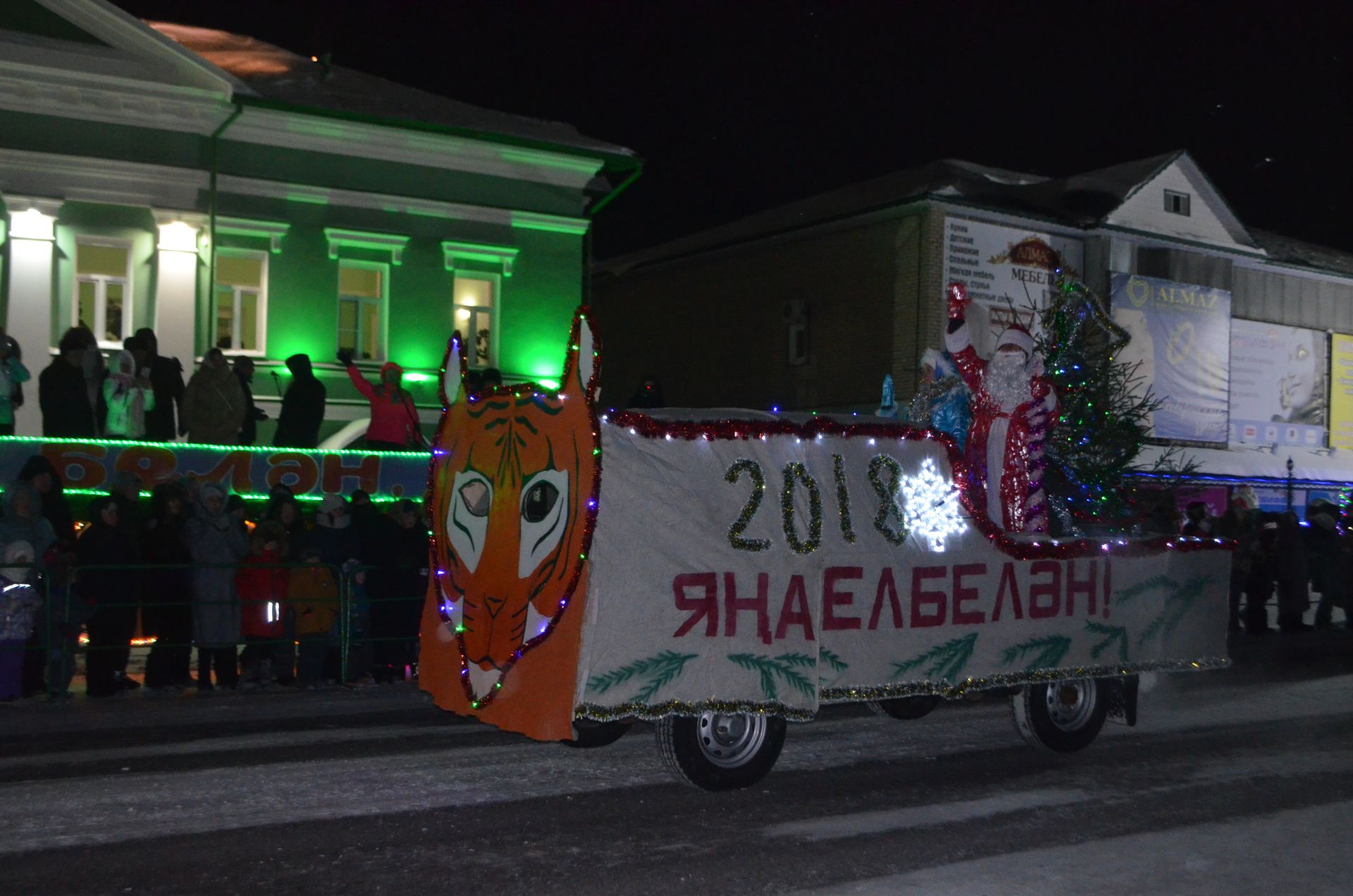 Саба халкы Кыш бабайлар, Кар кызлары һәм җәнлекләр парадын карады