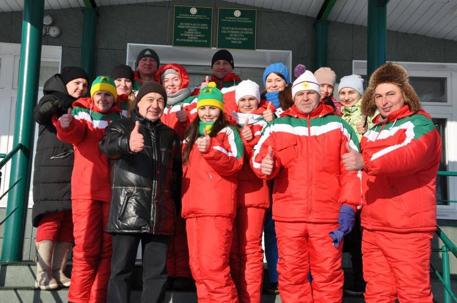 Чаңгы буенча Саба муниципаль районы коллективлары арасында шәхси-команда ярышлары