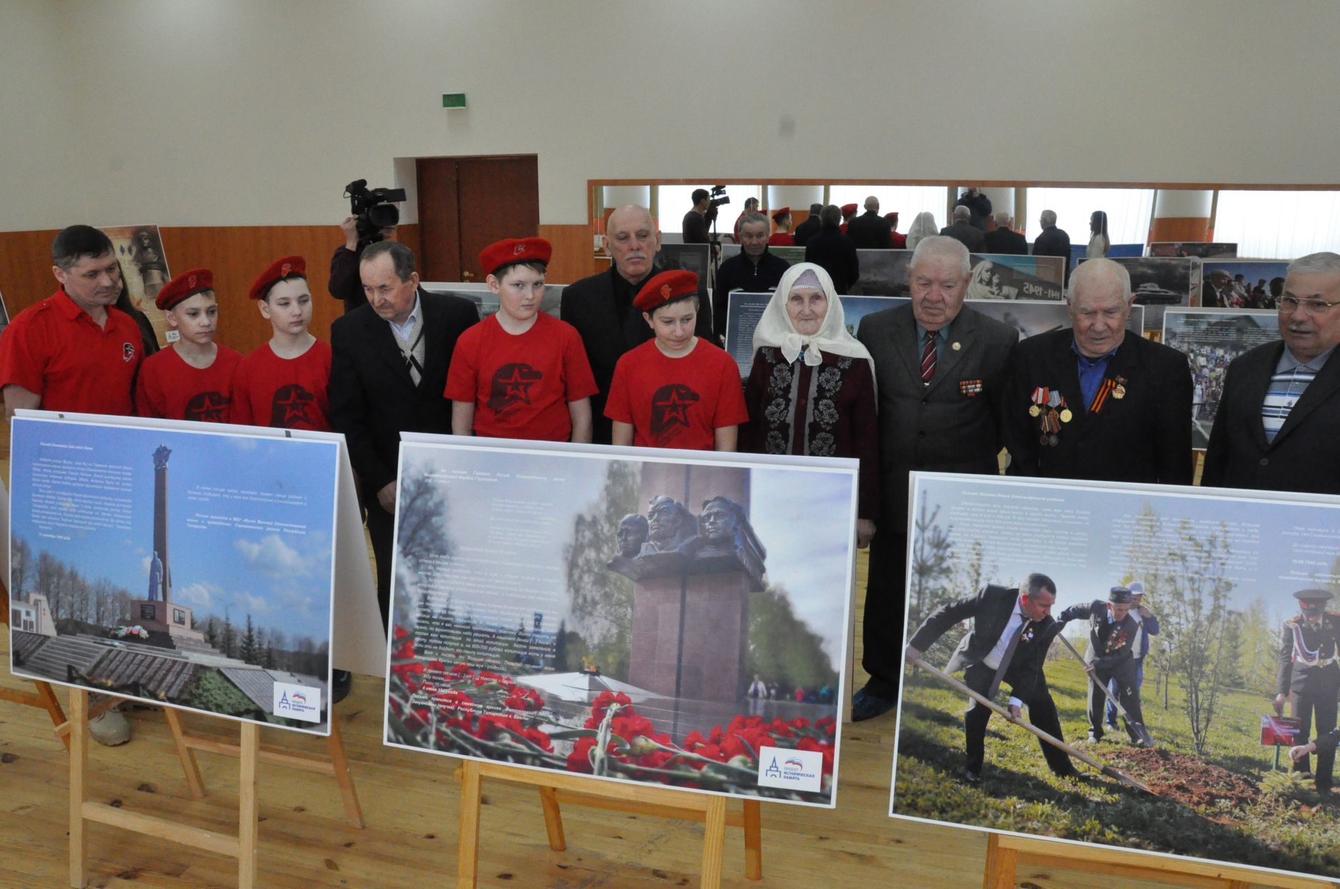 “Сугыш чоры хатлары. 1941-1945 еллар”  күчмә фотокүргәзмәсенә  килегез