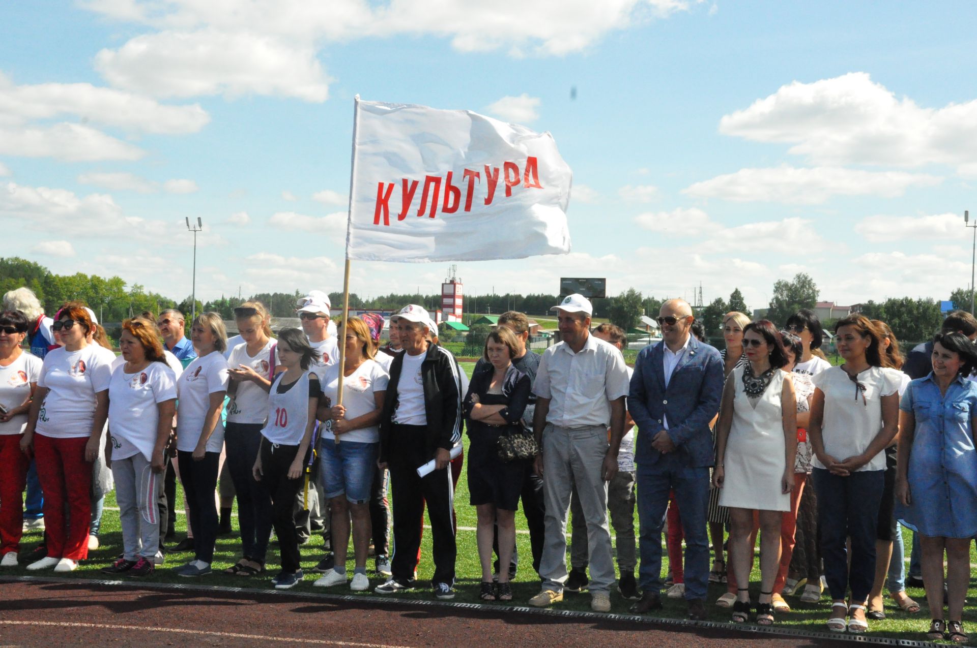 Физкультурачы  көне  уңаеннан 10 августта “Олимп” стадионында үткәрелгән спорт чаралары