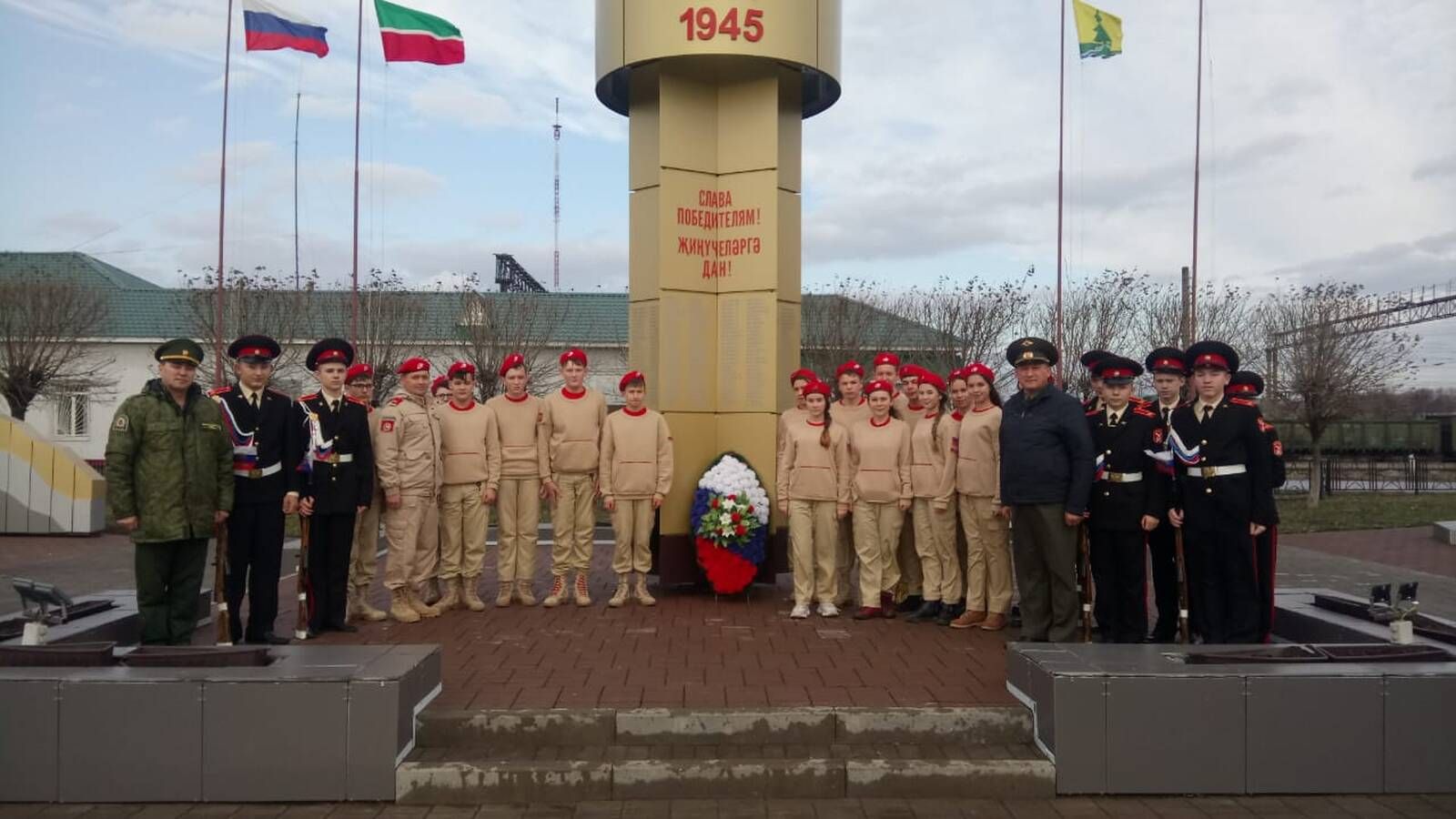 Бөтенроссия хәрби-патриотик иҗтимагый юнармиячеләр хәрәкәтенең җирле бүлеге слеты булып узды