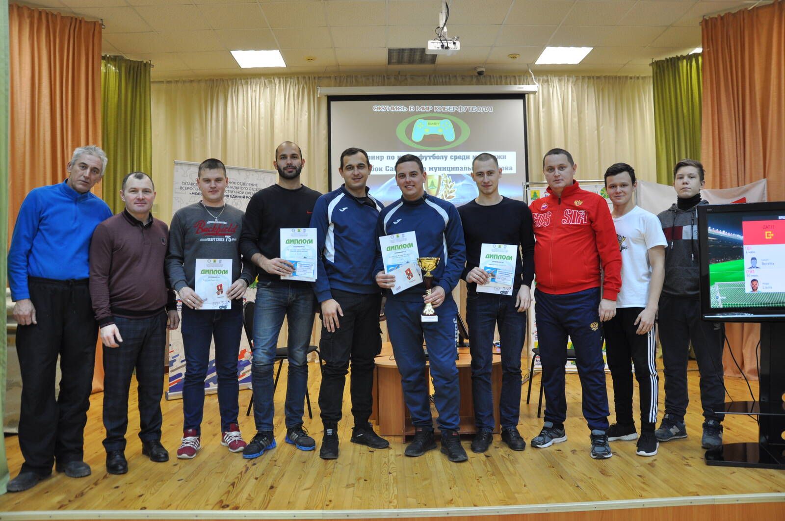 Саба муниципаль районы кубогына яшьләр арасында киберфутбол буенча турнир тәмамланды