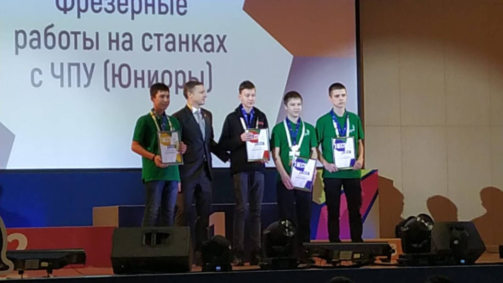 WorldSkillsJuniors региональ чемпионаты