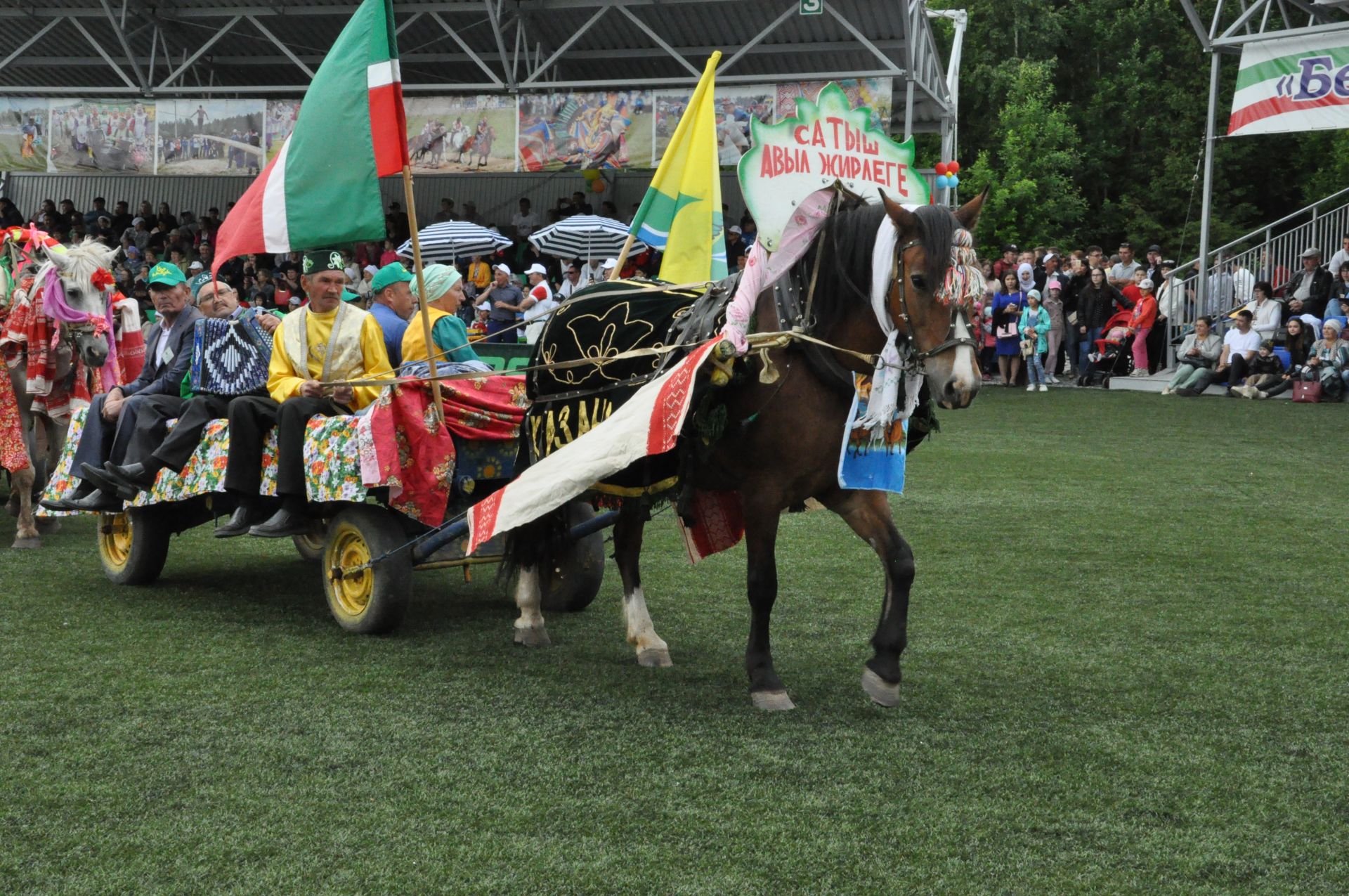 Саба Сабантуе 2019