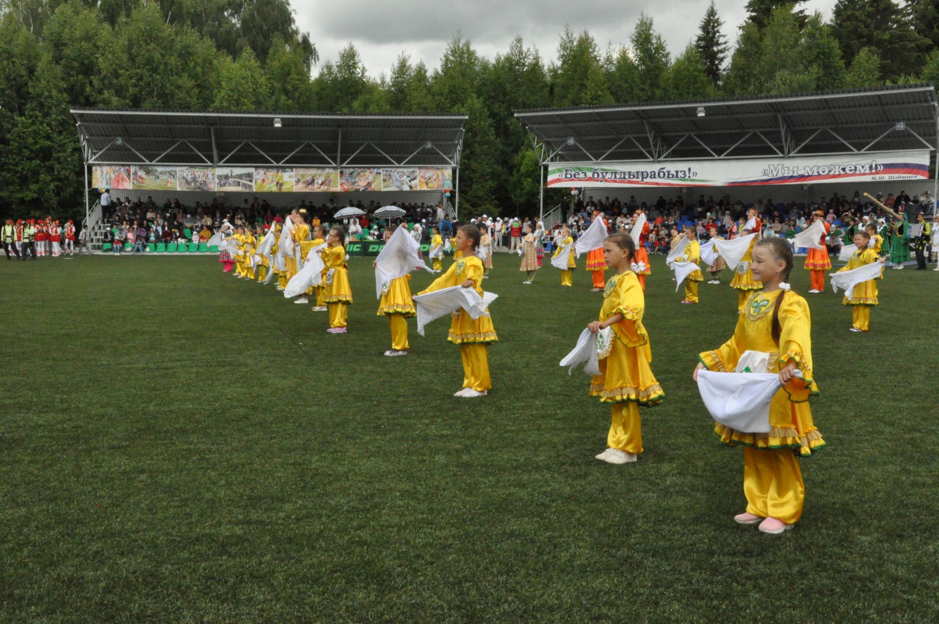 Саба Сабантуе 2019