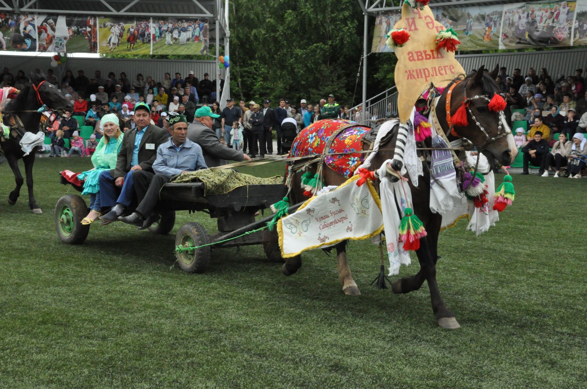 Саба Сабантуе 2019