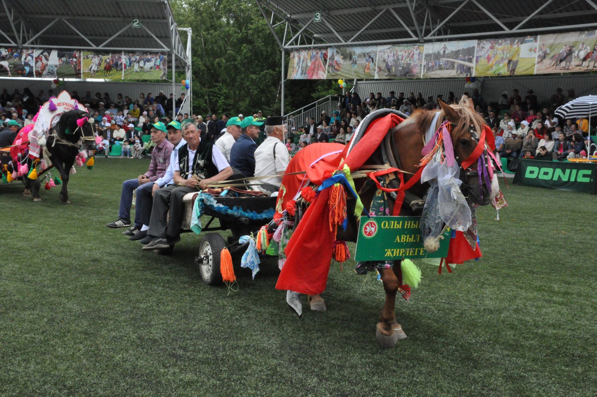 Саба Сабантуе 2019