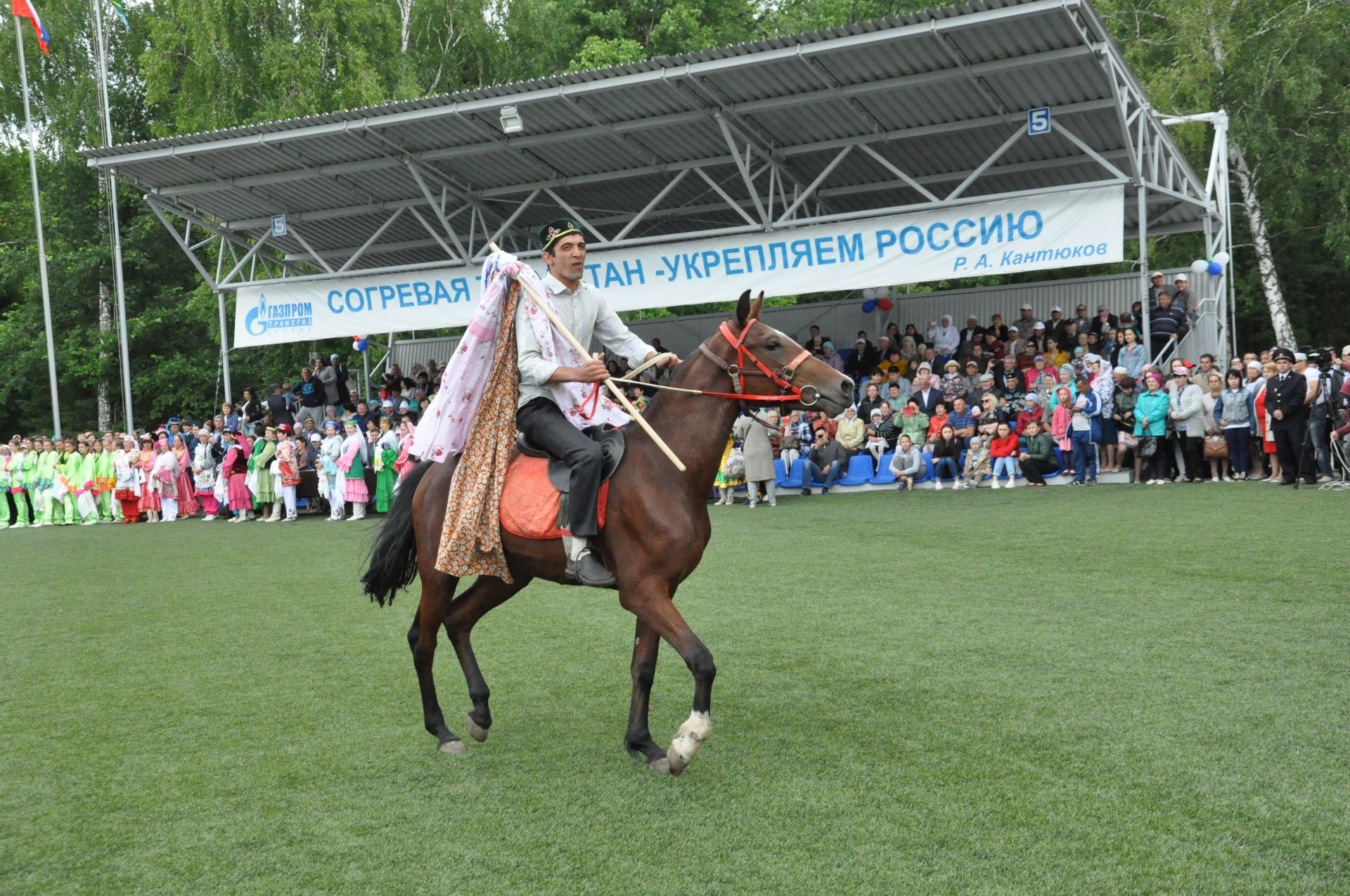 Саба Сабантуе 2019