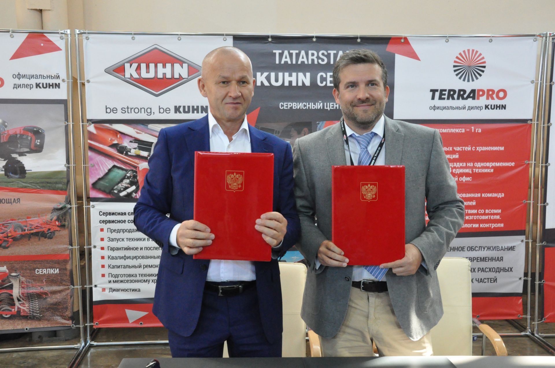 Бүген "Tatarstan Kuhn Center " сервис үзәгенең тантаналы ачылу чарасы узды