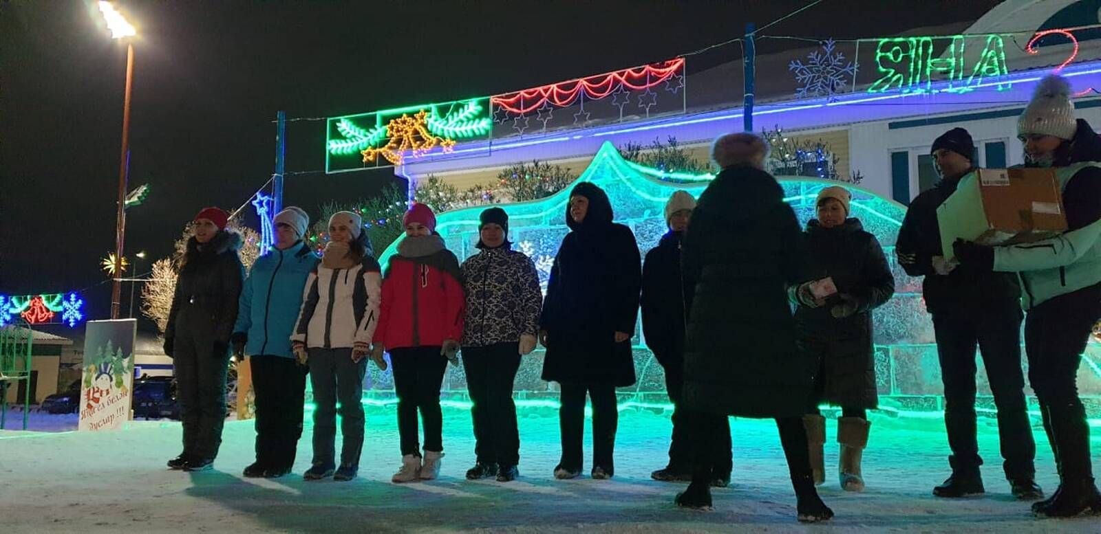 «Пусть всем счастье принесёт этот Старый Новый год!»