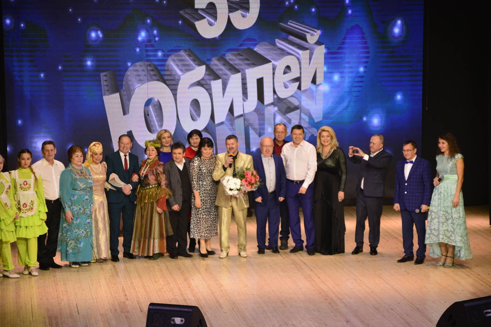 "Ике 5ле”