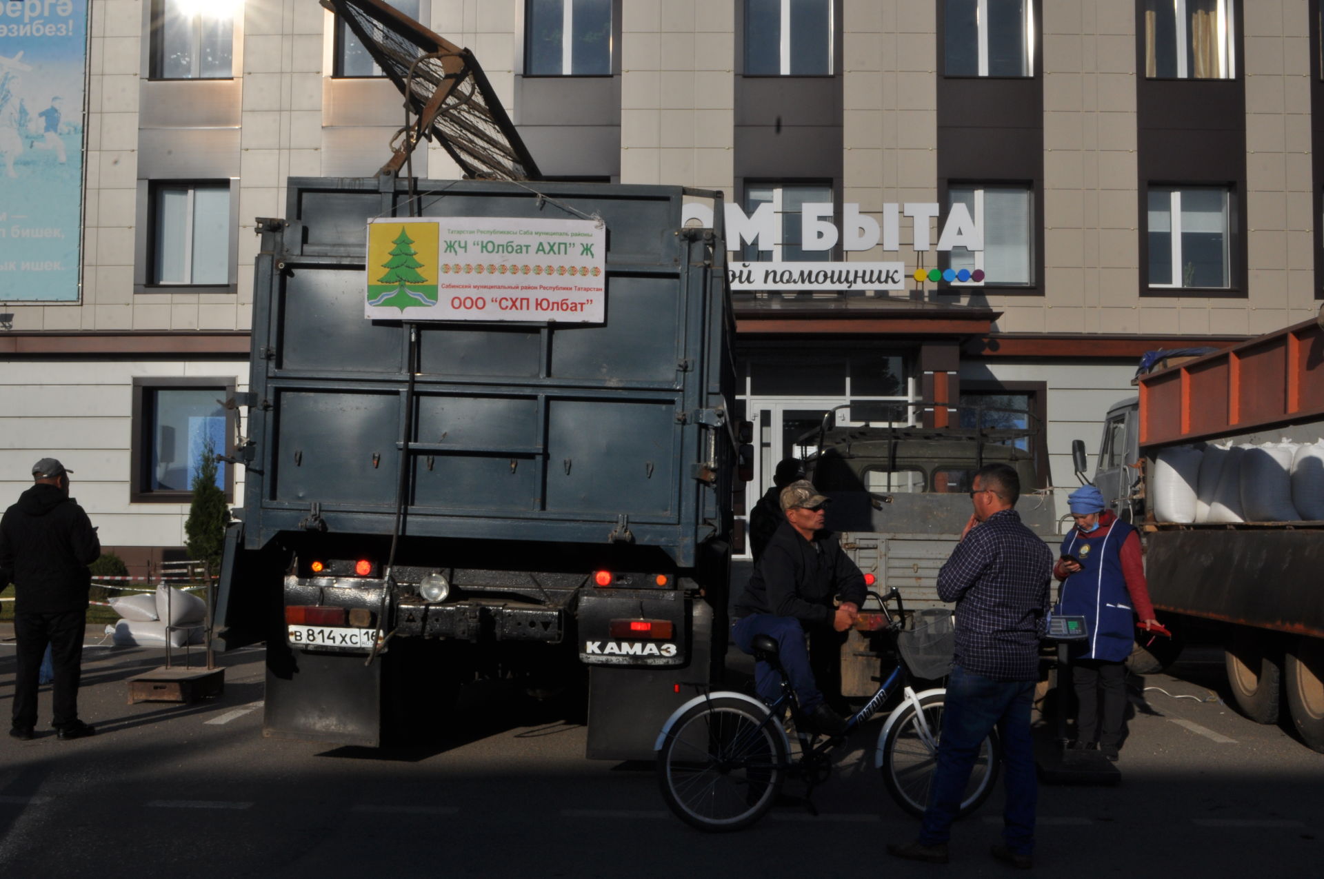 3 октябрьдә Байлар Сабасында авыл хуҗалыгы ярминкәсе үтте