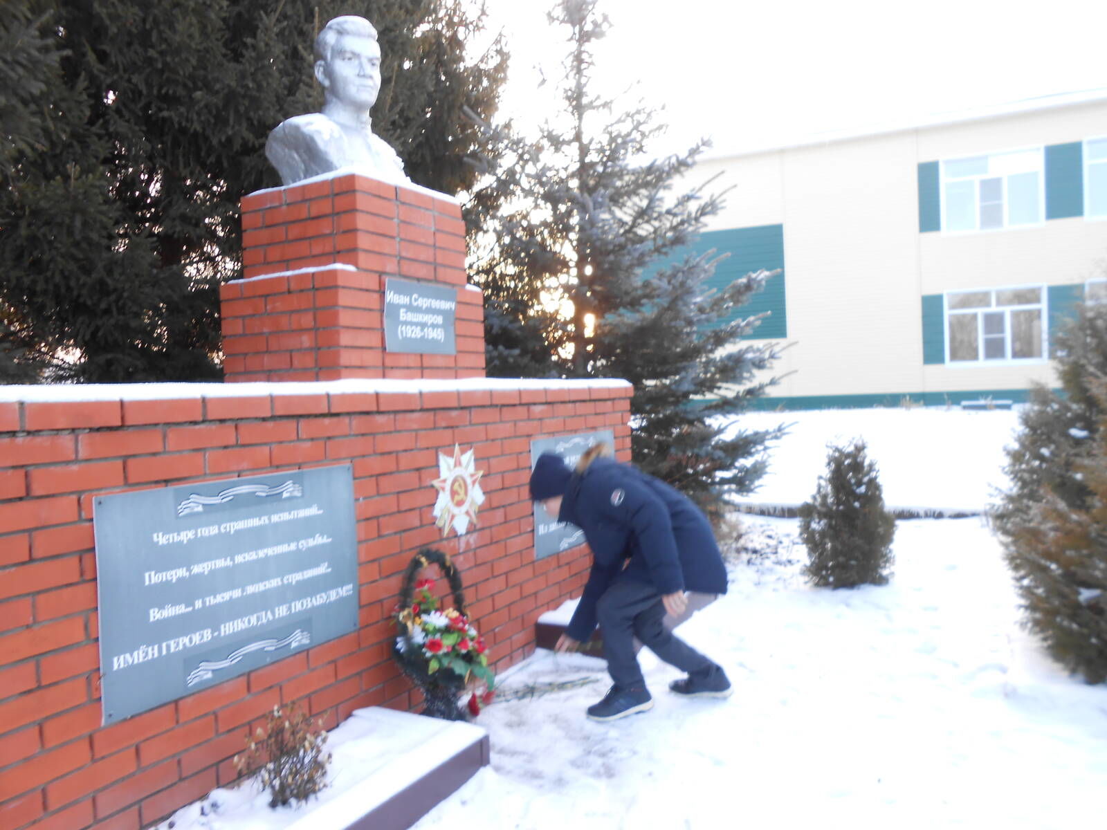 Сабада Билгесез солдат көне уңаеннан чаралар узды