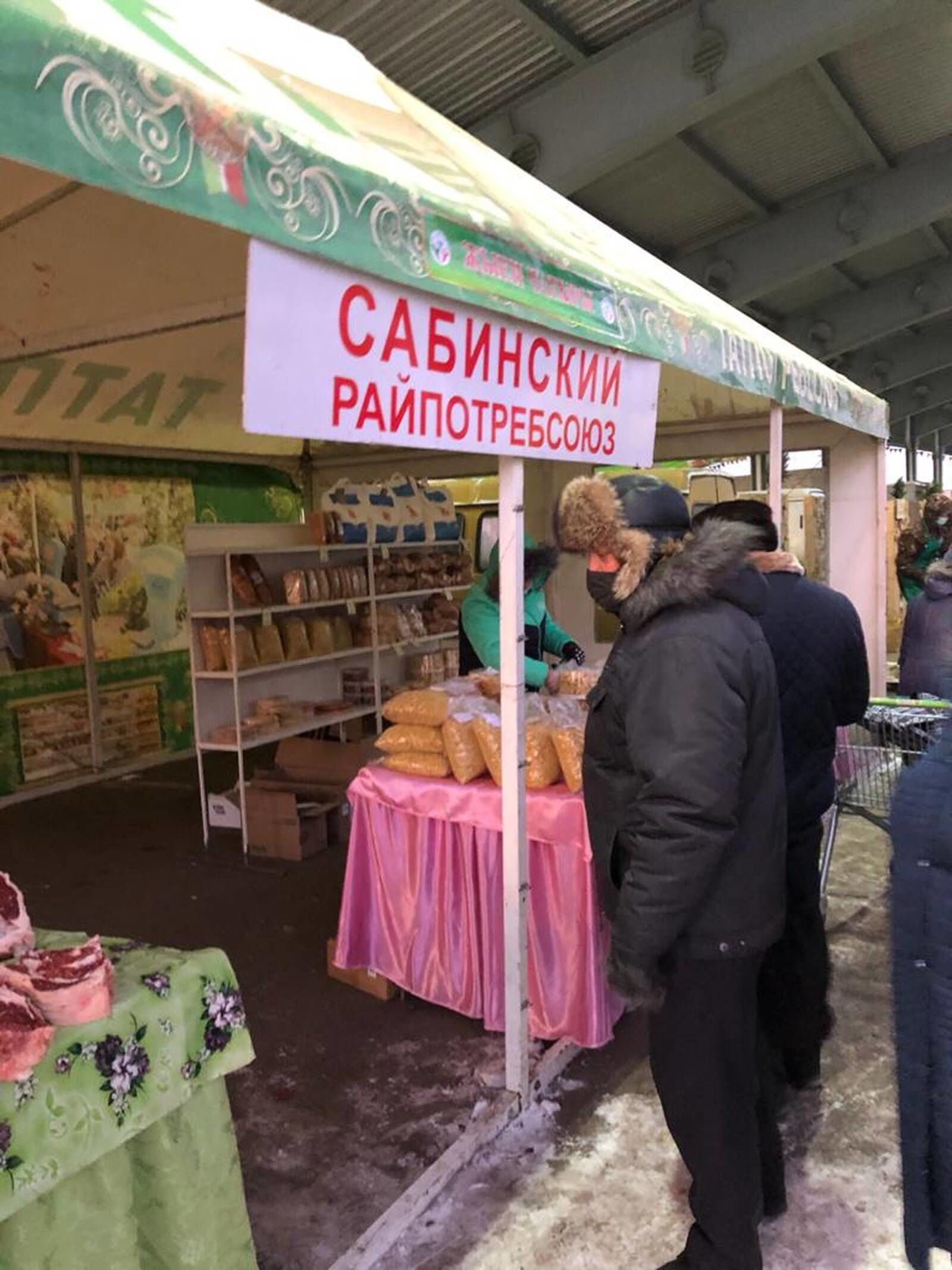 Район делегациясе Республика авыл хуҗалыгы продукциясе ярминкәсендә катнашты