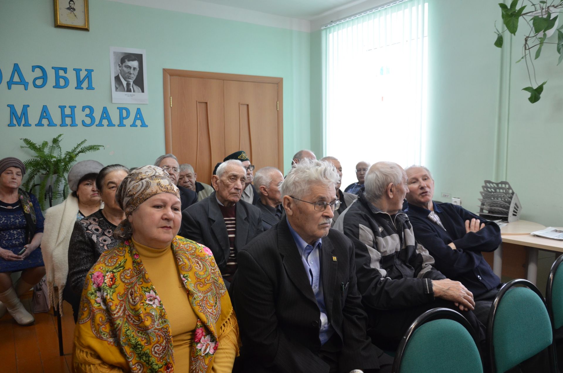 “Сугыш хатын кыз өчен түгел...”