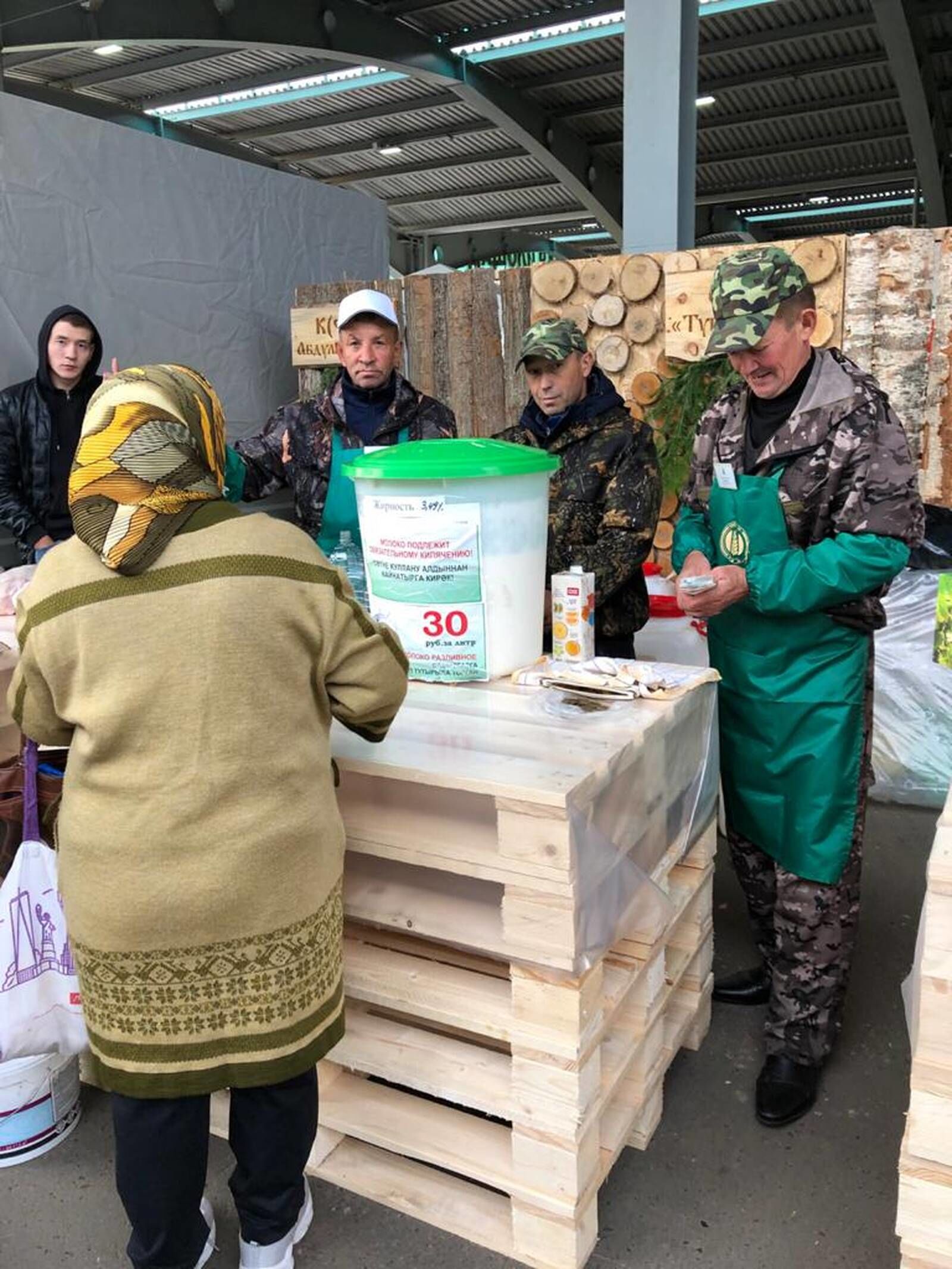 Саба районы Казан шәһәре Агросәнәгать паркында авыл хуҗалыгы продукциясе ярминкәсендә