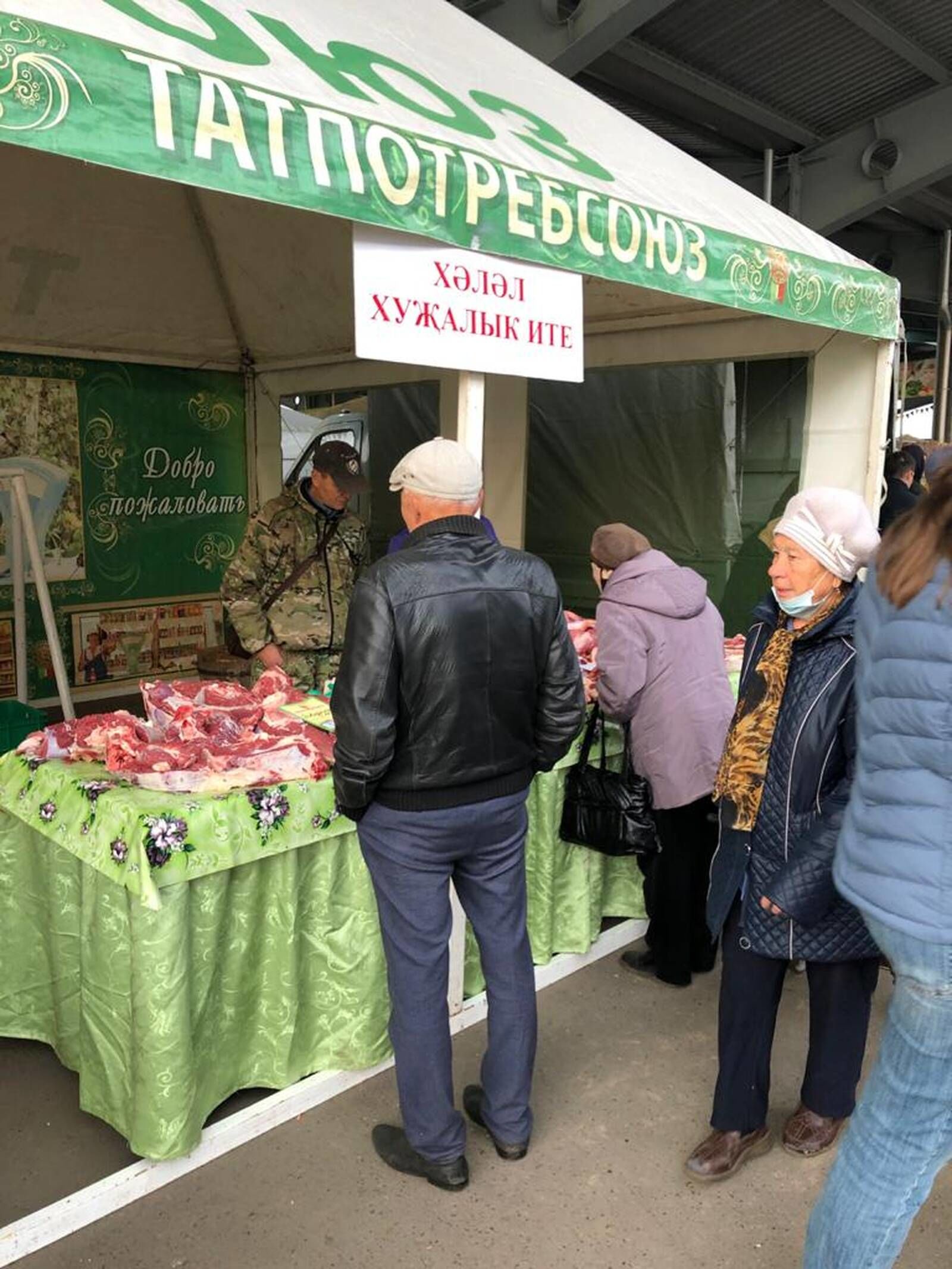 Саба районы Казан шәһәре Агросәнәгать паркында авыл хуҗалыгы продукциясе ярминкәсендә