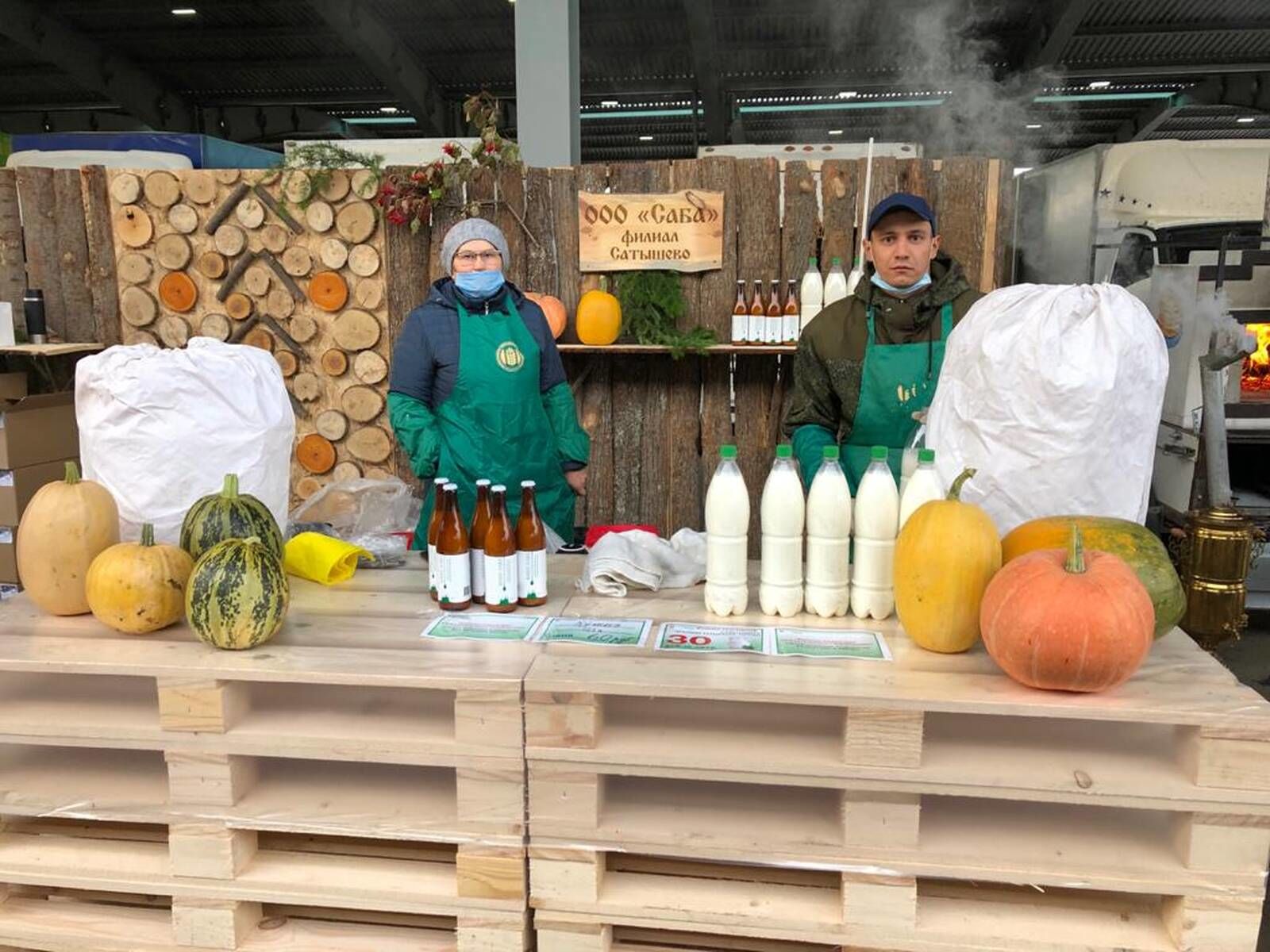 Саба районы Казан шәһәре Агросәнәгать паркында авыл хуҗалыгы продукциясе ярминкәсендә