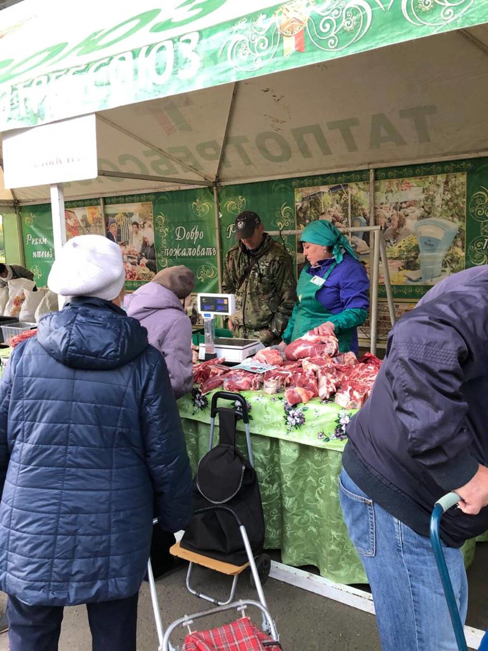 Саба районы Казан шәһәре Агросәнәгать паркында авыл хуҗалыгы продукциясе ярминкәсендә