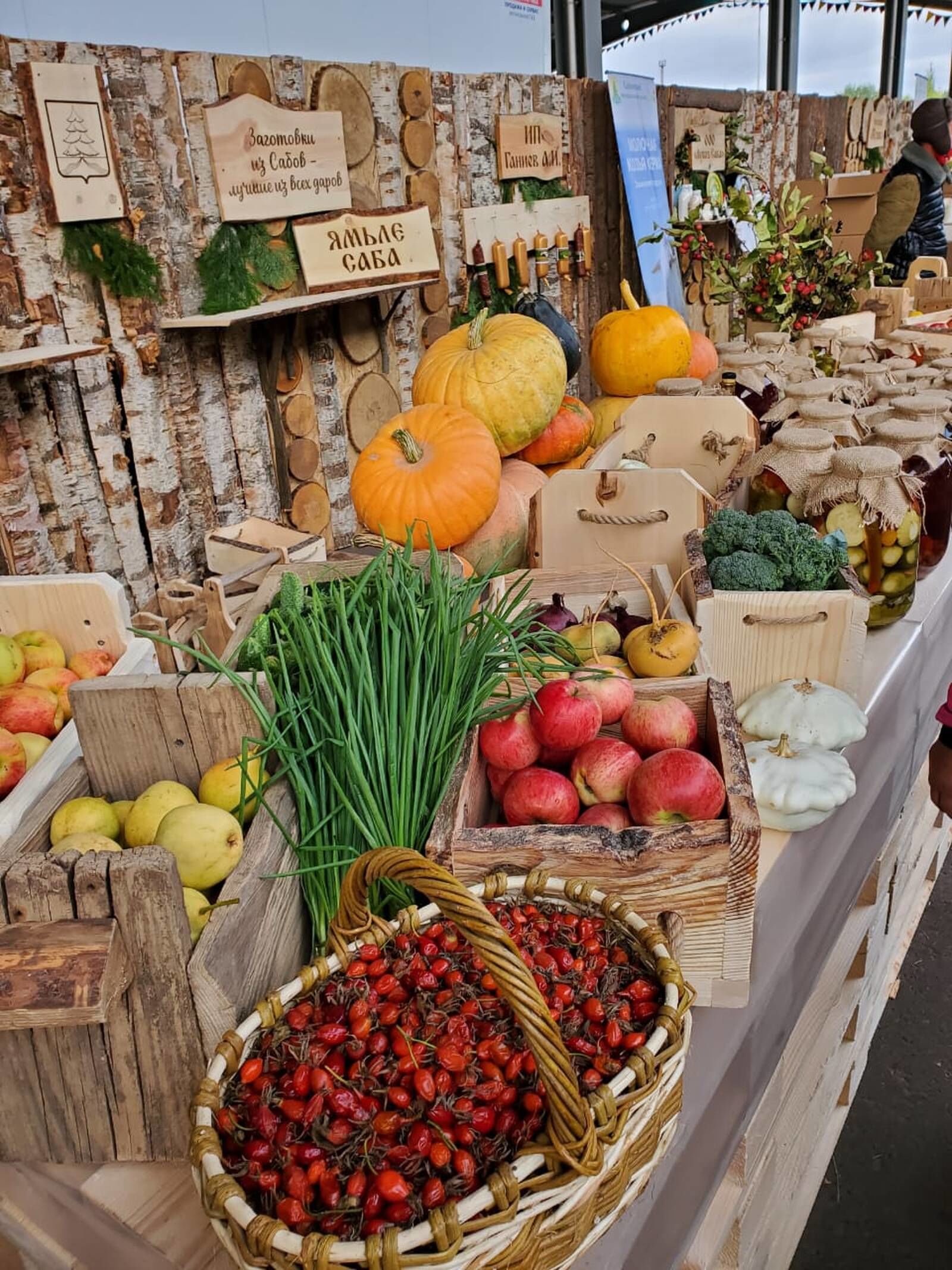 Саба районы Казан шәһәре Агросәнәгать паркында авыл хуҗалыгы продукциясе ярминкәсендә