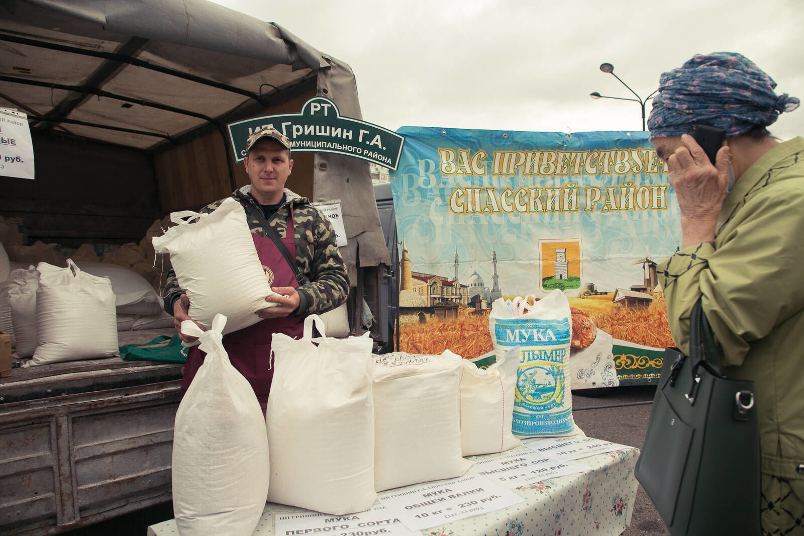 Саба районы аграрийлары авыл хуҗалыгы продукциясенең беренче көзге ярминкәсендә катнашты