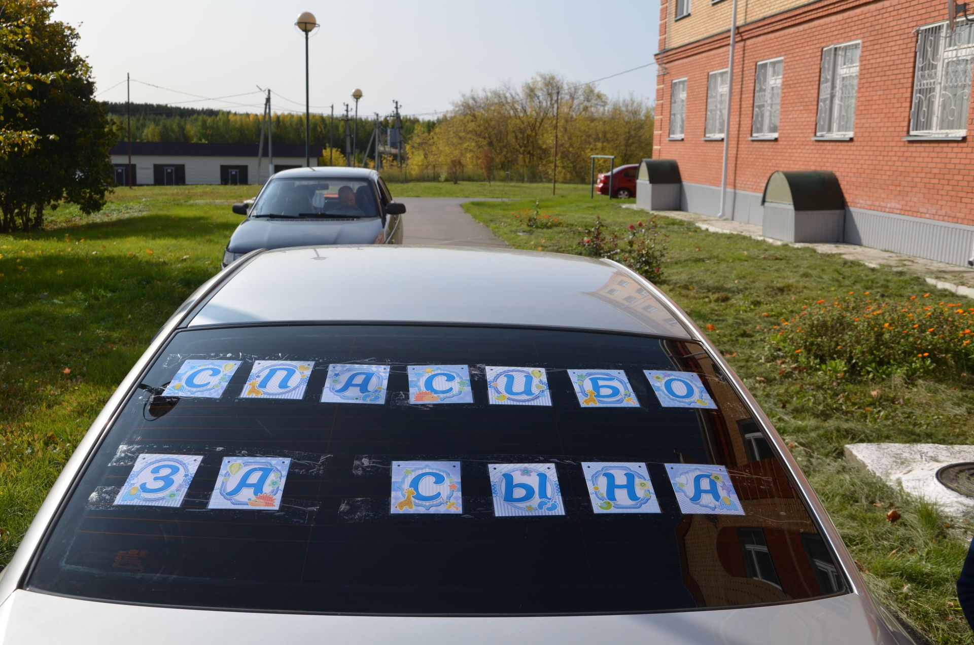 Бүген район үзәк хастаханәсенең тудыру бүлегендә 100нче булып туган сабыйны тантаналы шартларда өенә озаттылар