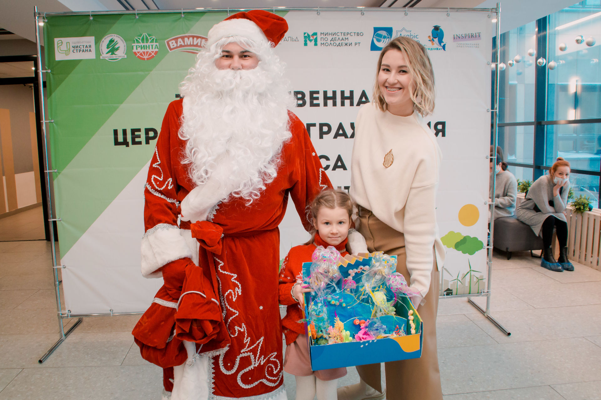 Торжественная церемония награждения победителей ежегодного конкурса «Зеленые мечты»