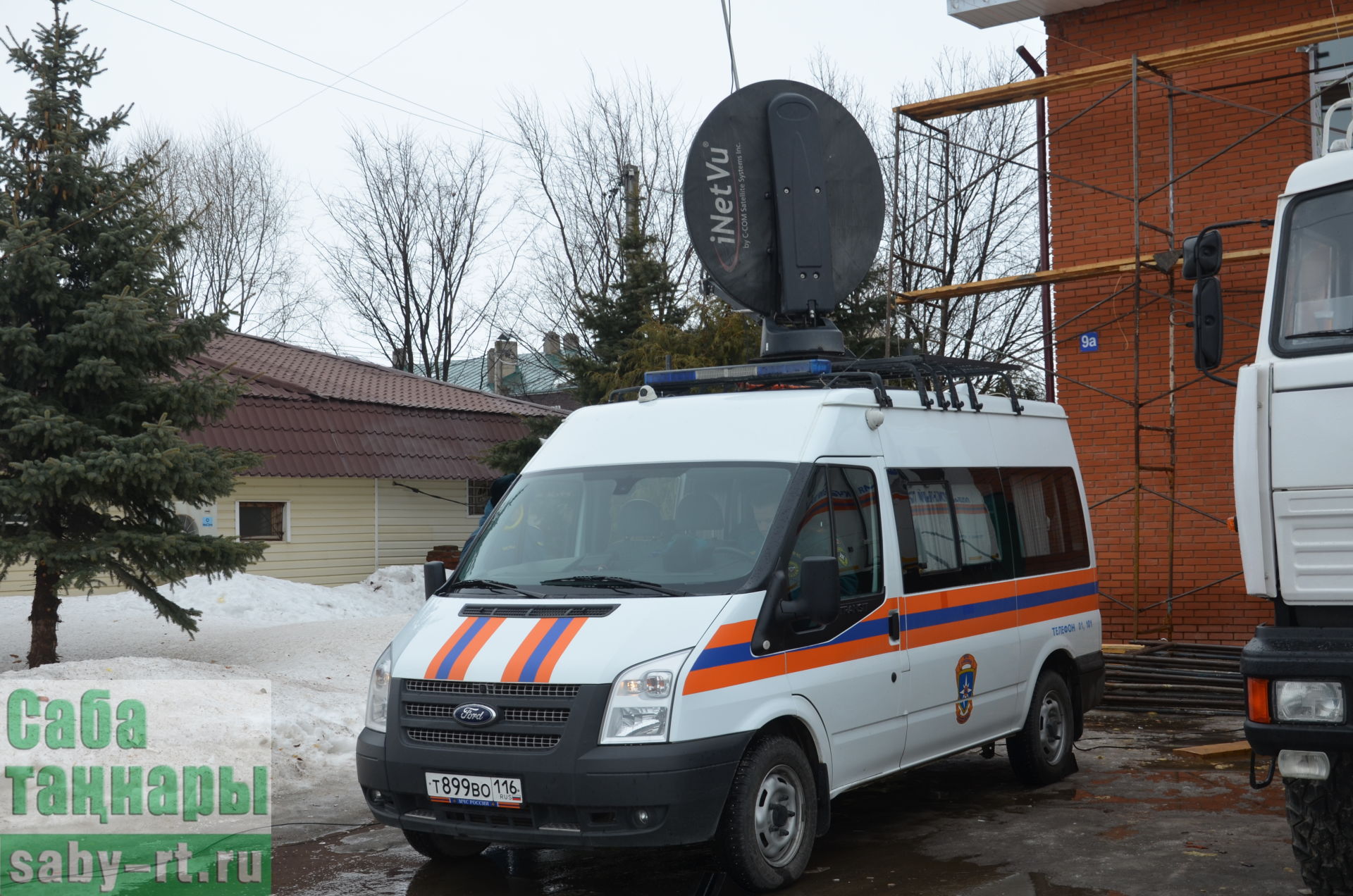 Гражданлык оборонасы һәм гадәттән тыш хәлләр министрлыгы тарафыннан укулар һәм өйрәнүләр