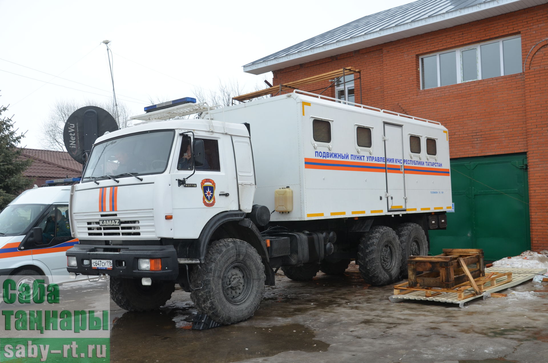 Гражданлык оборонасы һәм гадәттән тыш хәлләр министрлыгы тарафыннан укулар һәм өйрәнүләр