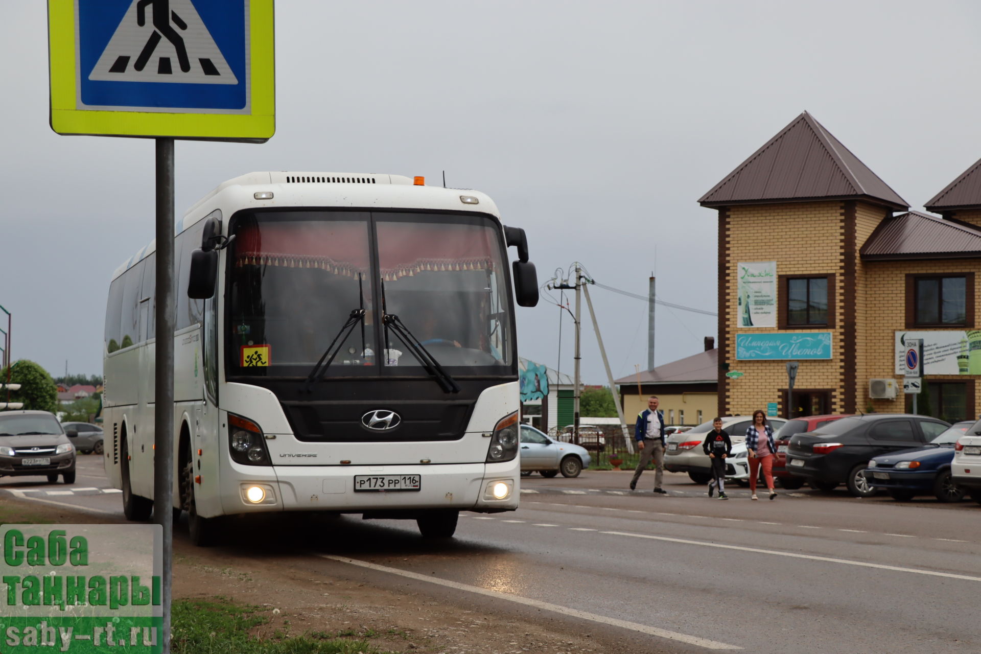 Татарстан Республикасы данын яклаган "Комета" мәктәп спорт клубы зур җиңү белән Сабага кайтты