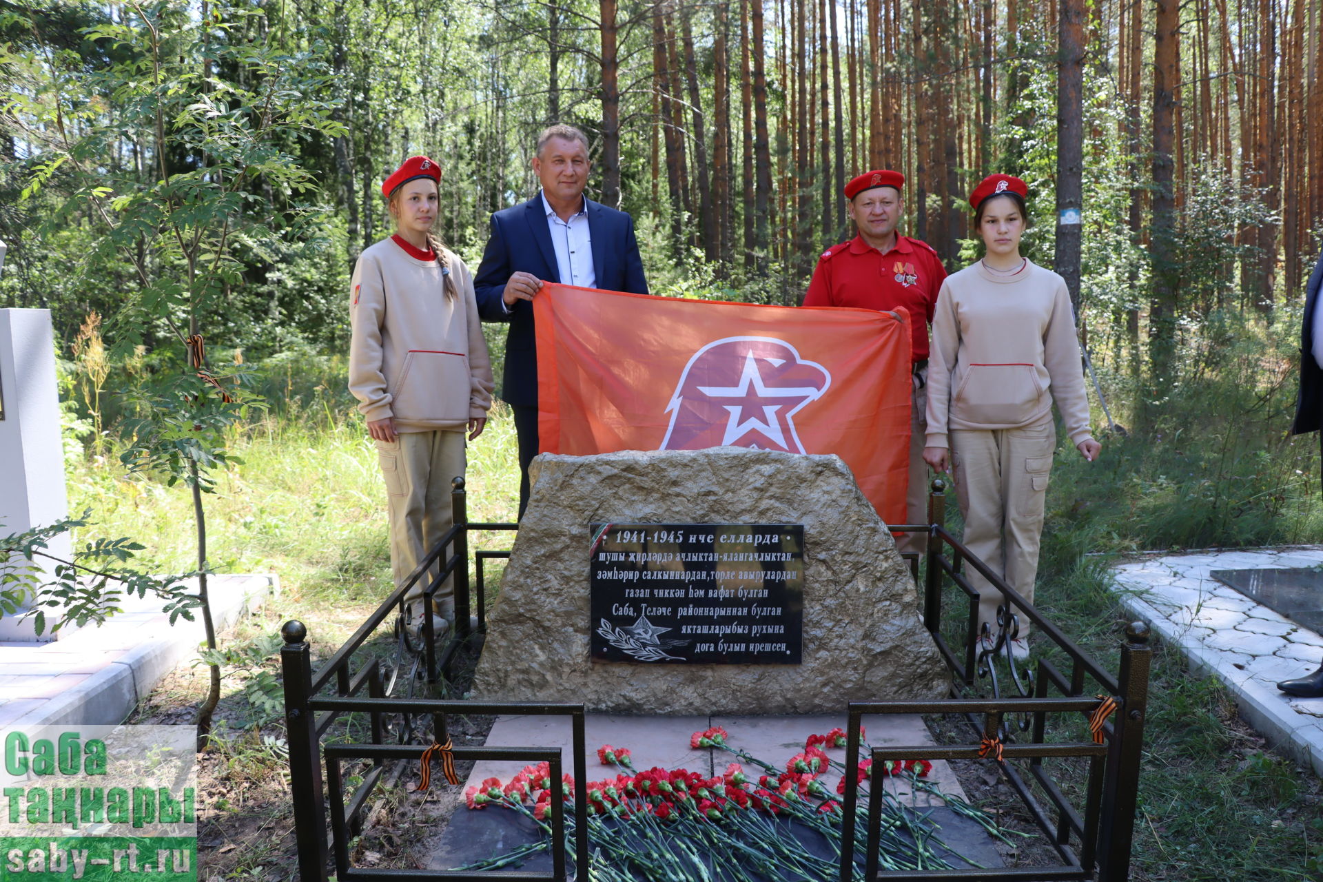 Саба һәм Теләче районнары делегациясе Суслонгерга барды