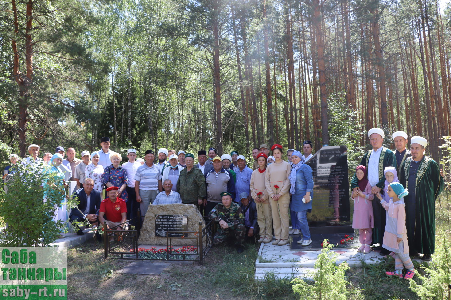 Саба һәм Теләче районнары делегациясе Суслонгерга барды