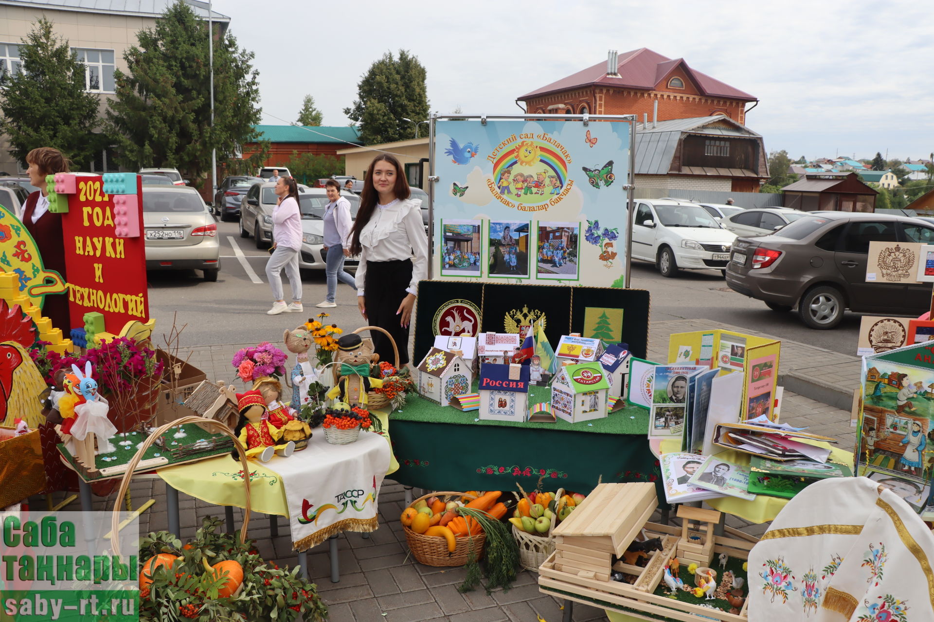 Мәгариф хезмәткәрләре август киңәшмәсенең пленар утырышы узды