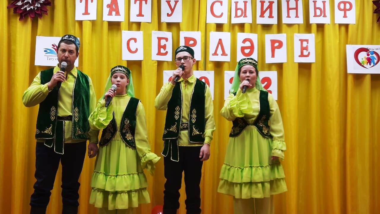 “Тату сыйныф серләре” конкурсының муниципаль этабы