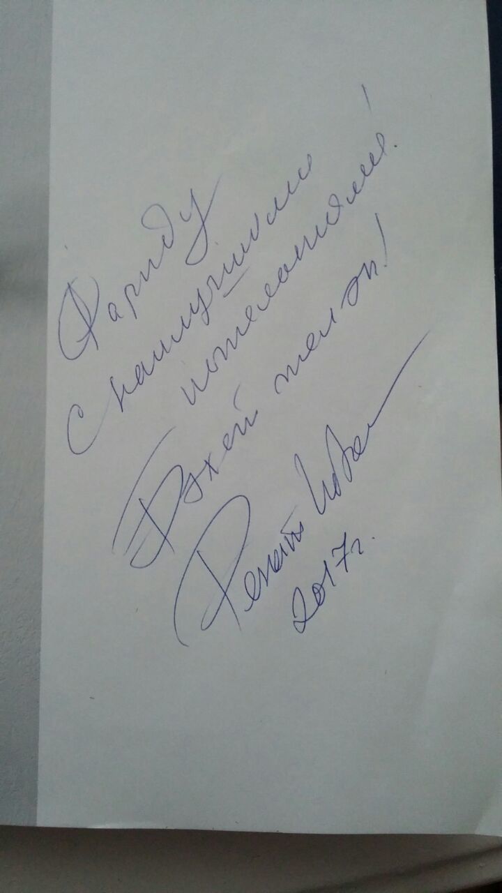 Фәрит Тимуршин: “Киләчәктә студия ачып, үземә алмаш әзерлисем килә”