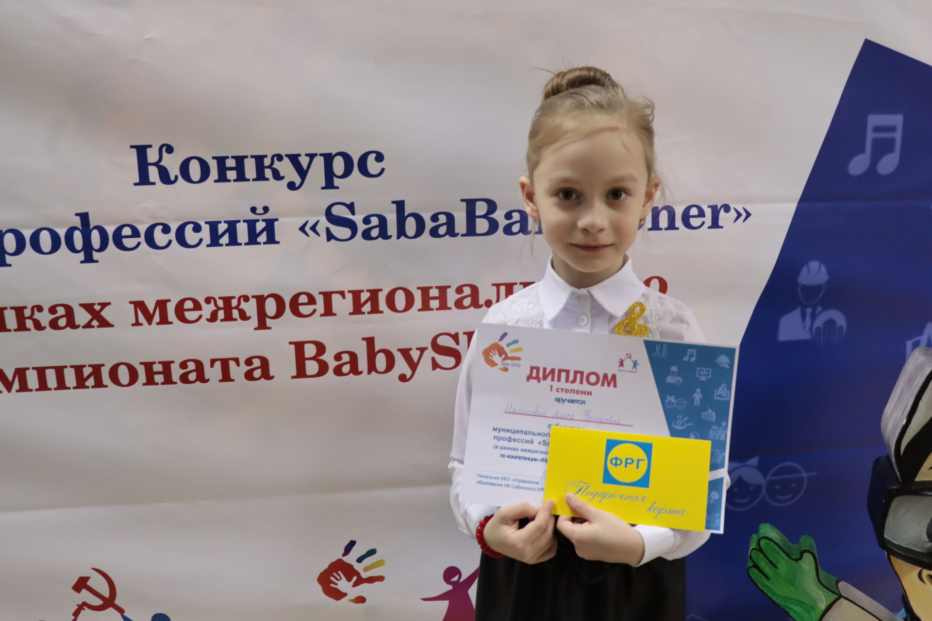 "Baby skills"  чемпионаты мәктәпкәчә яшьтәгеләрнең хыялларын  ачты