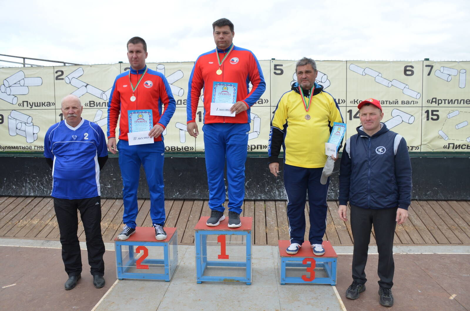 Сабада Городки спорт төре буенча идел буе федераль округы чемпионатының ябылу тантанасы узды