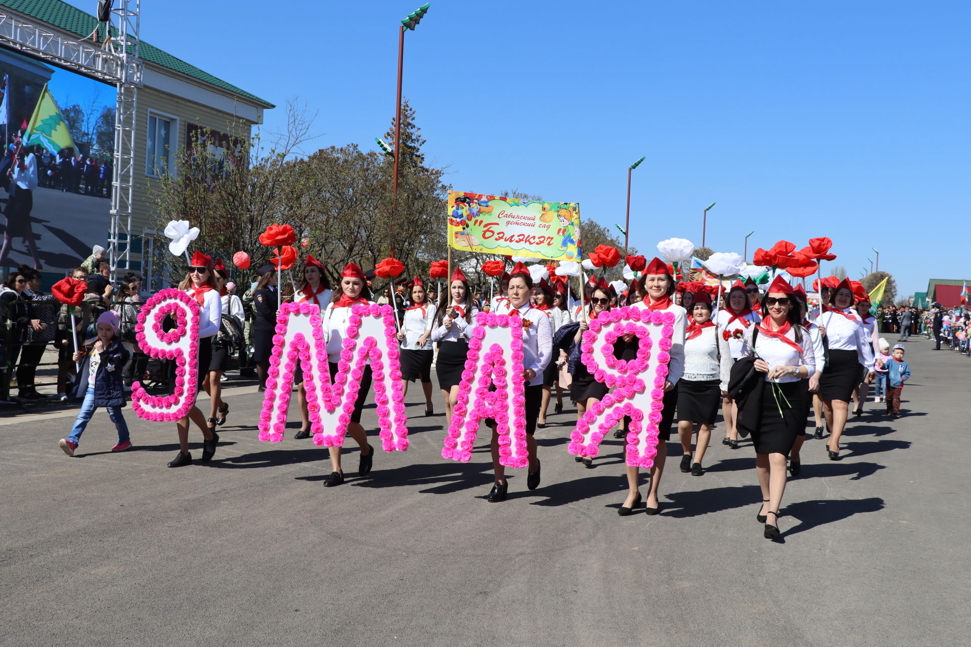 Байлар Сабасында Бөек Җиңүнең 77 еллыгына багышланган бәйрәм парады узды [фоторепортаж]