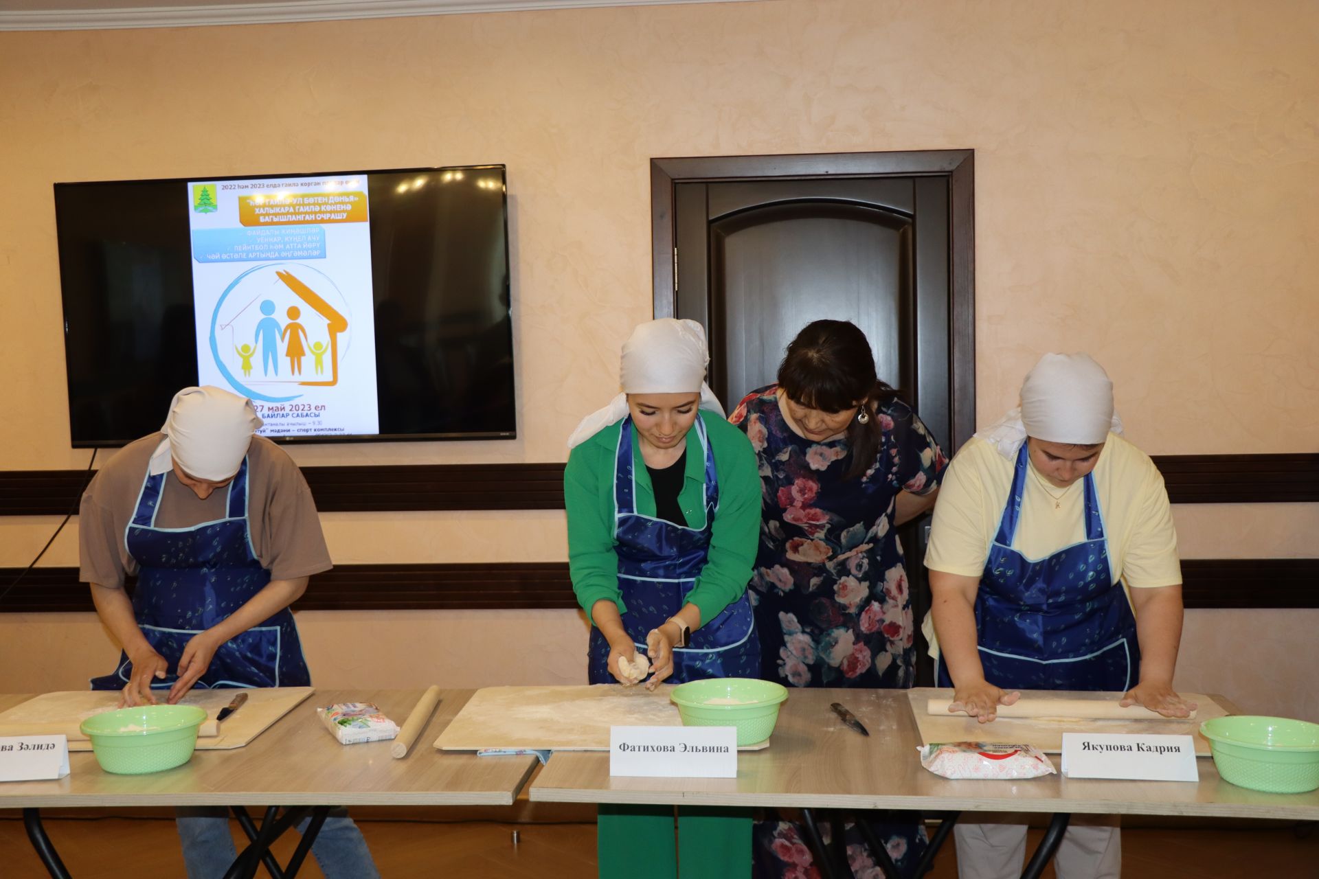 «Сабантуй» комплексында яшь гаиләләр өчен «Һәр гаилә - ул бөтен дөнья» чарасы узды