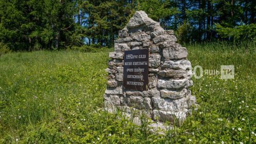 Өтернәс шәһәрлегендә «1552 елда ватан азатлыгы өчен шәһит киткәннәр истәлегенә» куелган таш