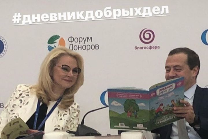 Медведевка Казанның “Изге эшләр көндәлеге”н бүләк иттеләр