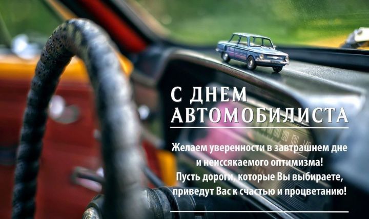 Автотранспорт хезмәтчәннәренә