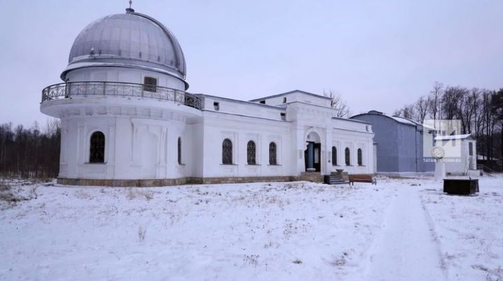 Казан, Аргентина һәм Германия обсерваторияләрен бергә ЮНЕСКО исемлегенә кертәчәкләр