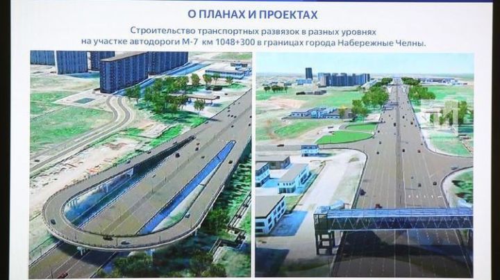 М7 автоюлының Чаллыны урап уза торган участогын 2021 елда төзү планлаштырыла